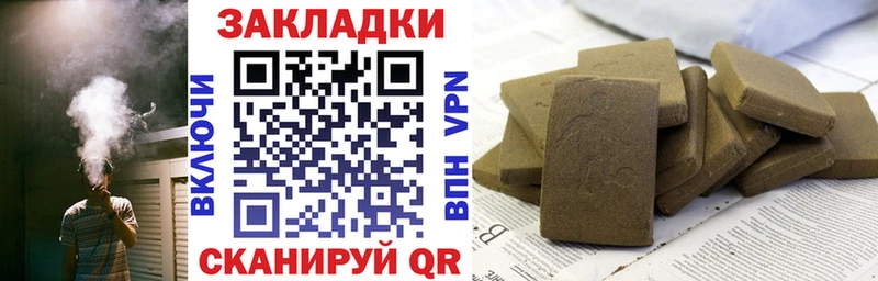 Хочу наркоту Звенигово Амфетамин  APVP  ГАШ  Мефедрон  Кокаин  Марихуана 