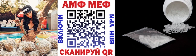 Амфетамин 97%  дарк нет состав  Звенигово 