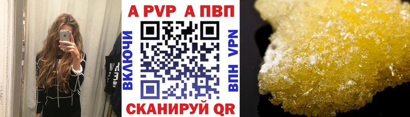Alfa_PVP мука  MEGA как зайти  Звенигово 