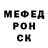 МЕТАДОН белоснежный Fabula Rasa