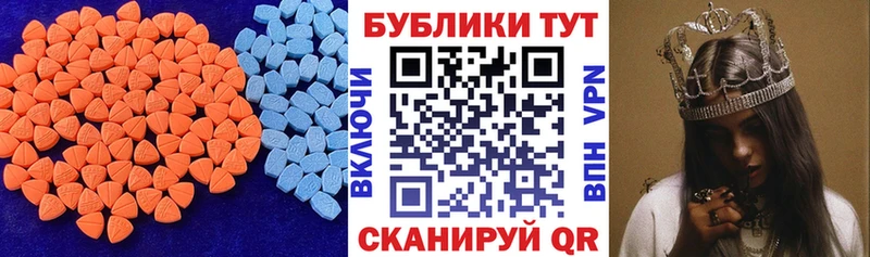 наркошоп  Звенигово  ЭКСТАЗИ XTC 