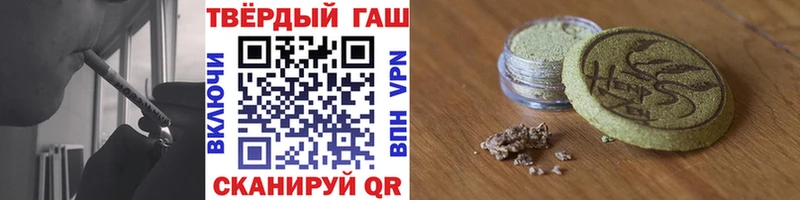Гашиш гарик  Звенигово 