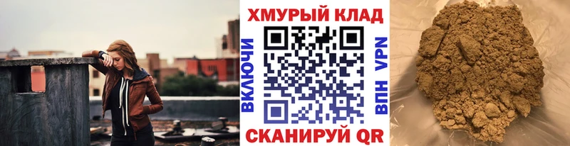 Героин белый Звенигово