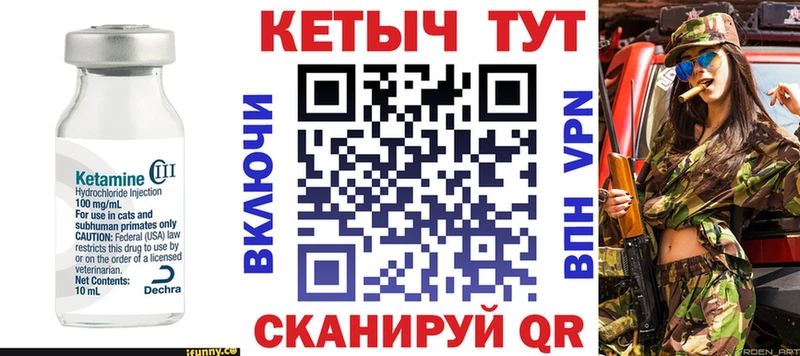 КЕТАМИН VHQ наркотики Звенигово
