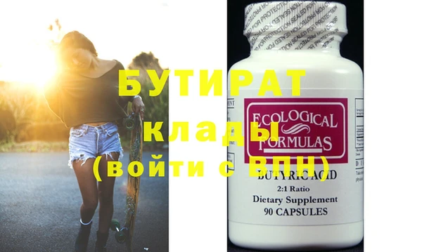 первитин Инта
