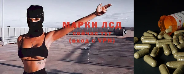дистиллят марихуана Лабытнанги