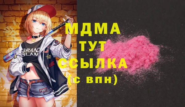 дистиллят марихуана Лабытнанги