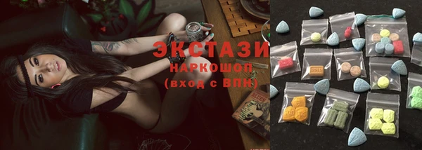 дистиллят марихуана Лабытнанги