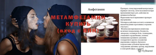синтетический гашиш Инсар