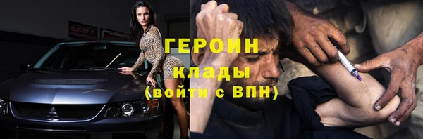 дистиллят марихуана Лабытнанги