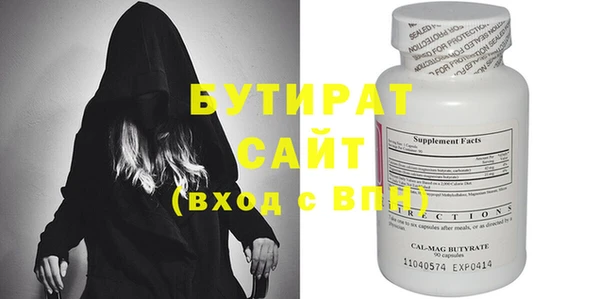 первитин Инта