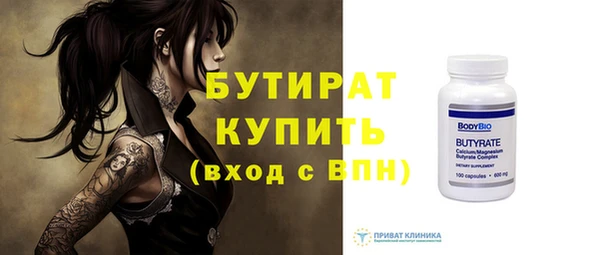 амфетамин Каменка