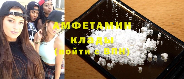 метамфетамин Новый Уренгой