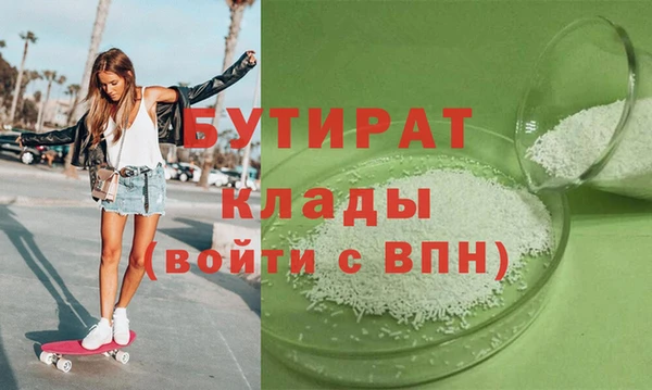 дистиллят марихуана Лабытнанги