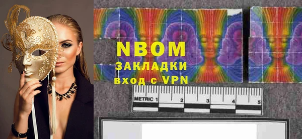 синтетический гашиш Инсар