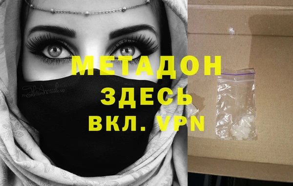 мефедрон мука Кулебаки