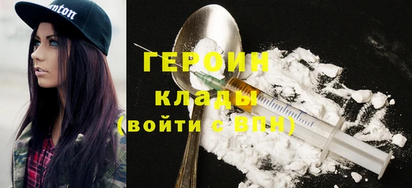 марки nbome Куйбышев