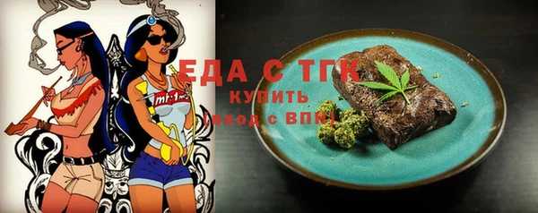 марихуана Каменногорск