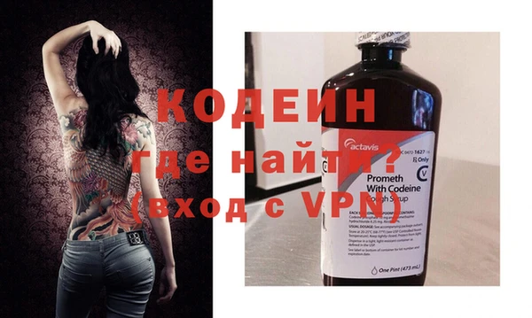 метамфетамин Новый Уренгой