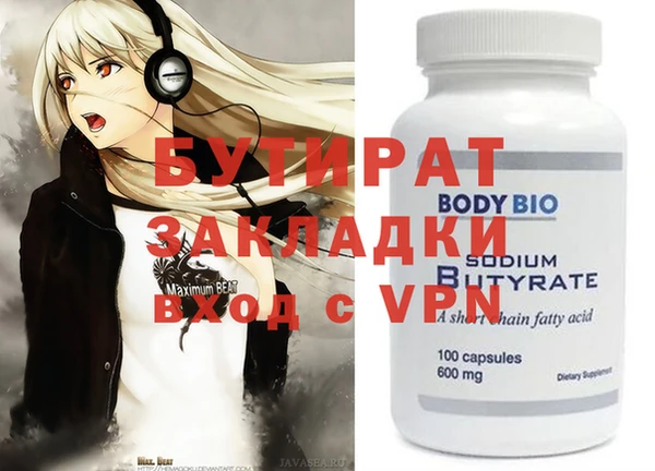 ГАЛЛЮЦИНОГЕННЫЕ ГРИБЫ Лагань