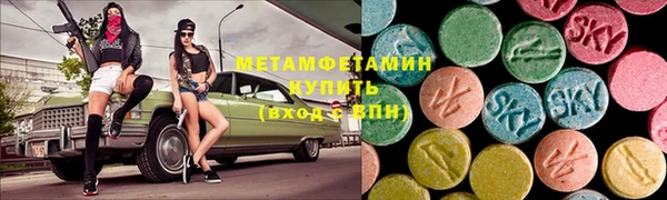 спайс Майский