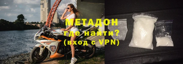 мефедрон Магадан