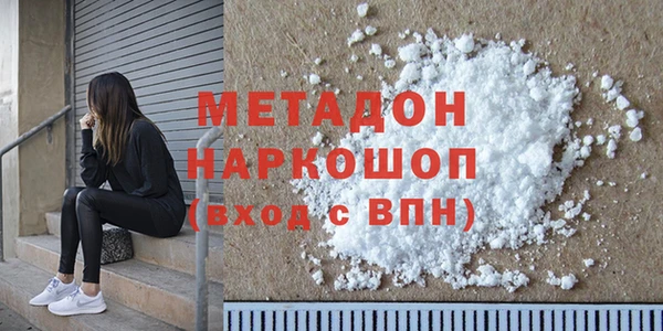 синтетический гашиш Инсар