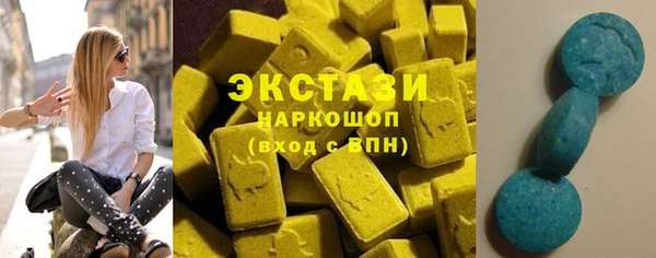 2c-b Магас