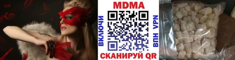 купить  сайты  Звенигово  MDMA crystal 