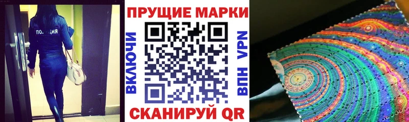 Марки N-bome 1,8мг  Звенигово 