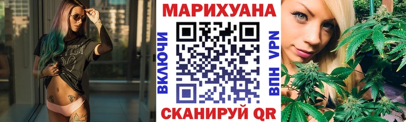 купить закладку  Звенигово  Бошки марихуана THC 21% 
